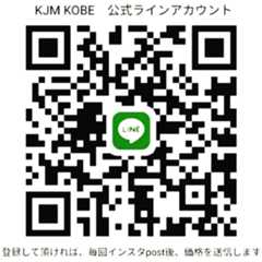 f:id:kjm_nishikawa:20251213124724j:image f:id:kjm_nishikawa:20251213124724j:image