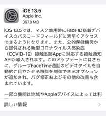 f:id:kobonemi:20200521073233j:plain