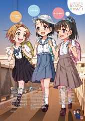 f:id:makaronisan:20180809174916j:plain f:id:makaronisan:20180809174916j:plain