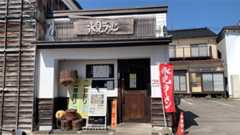 f:id:momo-333:20250323211421j:image f:id:momo-333:20250323211421j:image