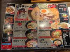 f:id:momo-333:20250323211432j:image f:id:momo-333:20250323211432j:image