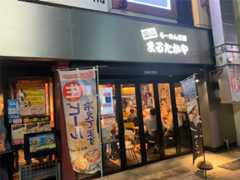 f:id:momo-333:20250323211625j:image f:id:momo-333:20250323211625j:image