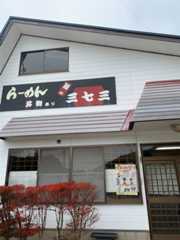 f:id:momo-333:20250323212957j:image f:id:momo-333:20250323212957j:image