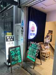 神奈川県横浜市中区相生町2丁目にある焼肉店「焼肉BEEFMAN(ビーフマン) 関内店」外観