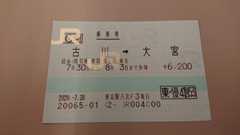 f:id:noririn3103:20200814173348j:plain f:id:noririn3103:20200814173348j:plain