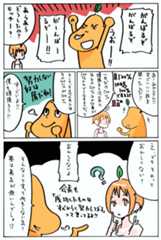 f:id:orangestar:20090405231000g:image f:id:orangestar:20090405231000g:image