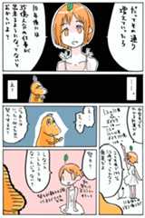 f:id:orangestar:20090405231001g:image f:id:orangestar:20090405231001g:image