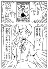 f:id:orangestar:20180211111008j:plain f:id:orangestar:20180211111008j:plain