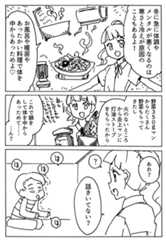 f:id:orangestar:20180211111010j:plain f:id:orangestar:20180211111010j:plain