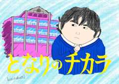 f:id:risakoyu:20220310100822j:plain