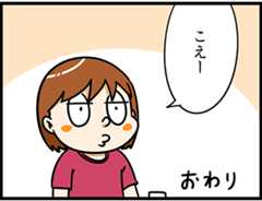 f:id:rise_more:20151210012333j:plain f:id:rise_more:20151210012333j:plain