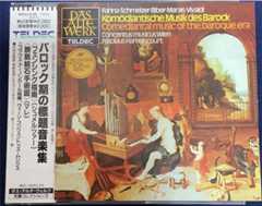 f:id:rochade:20251206192738j:image f:id:rochade:20251206192738j:image