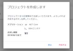 f:id:shiba-yan:20190602145023p:plain f:id:shiba-yan:20190602145023p:plain