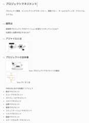 f:id:shiba_yu36:20210105100624p:plain:h600