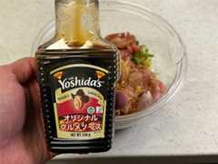 f:id:shinya_gohan:20251210061620j:image f:id:shinya_gohan:20251210061620j:image