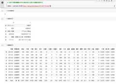 f:id:shinyorke:20210620212151p:plain