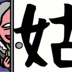 f:id:topisyu:20150513194016j:plain f:id:topisyu:20150513194016j:plain