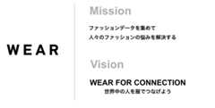 WEARミッション
