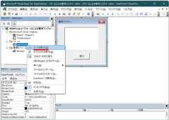 フォームを右クリック、「コードの表示」をクリックします