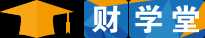 财学堂