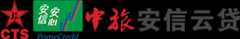 中旅安信云贷