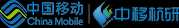 中移(杭州)信息技术有限公司