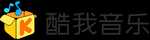酷我音乐