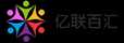 亿联百汇