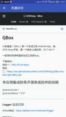 下拉果冻弹跳效果