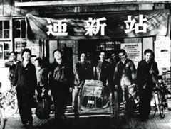 Peking University welcomes the new class of 1977