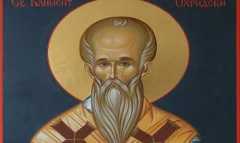 Кой има имен ден днес, 25 ноември 2025 г. Честито! | ФАКТИ.БГ Кой има имен ден днес, 25 ноември 2025 г. Честито!