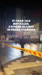 17-year-old boy killed, 2 others injured in stabbing at Osaka’s Dotonbori area