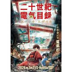 サムネイル画像