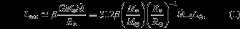 Equation (1)