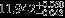 ${11.942}_{-0.043}^{+0.060}$
