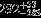${292}_{-283}^{+53}$
