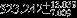 ${523.242}_{-7.009}^{+13.039}$