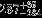 ${287}_{-284}^{+69}$