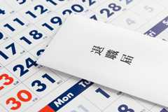 公認会計士が退職までにすべきこととは?