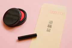 公認会計士が退職時に会社で行う手続き