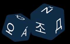 cubes