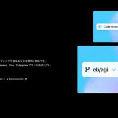 Codexを使うためのセッティングまとめ【Mac】 Codexを使うためのセッティングまとめ【Mac】