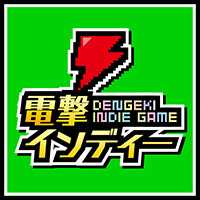 電撃インディー 電撃インディー