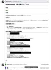 Claude Codeによるレビュー結果