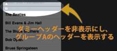 ダミーヘッダーを非表示にすると同時にグループAのヘッダーを表示する img-uitablebiew_logic2