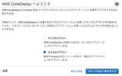 スクリーンショット 2016-07-06 23.15.56