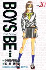 BOYS BE…2nd Season(20)
