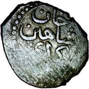 Polushka - Shahin Giray – obverse