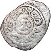 Akce - Hajji Geray (Qirq Yer) – reverse