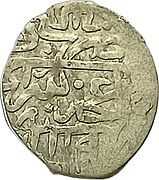 Beshlyk - Qaplan I Giray (1st Reign) – reverse
